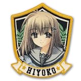 俺たちに翼はない 玉泉 日和子 ワッペン