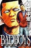 BAD BOYS 21巻 (YKコミックス・JAPAN)-