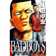 BAD BOYS 21�� (YK�R�~�b�N�X�EJAPAN)