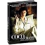 Coco avant Chanel - �dition collector