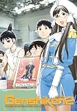 Genshiken 2: Premium Box (3pc) (Dub Sub) [DVD] [Region 1] [US Import] [NTSC]