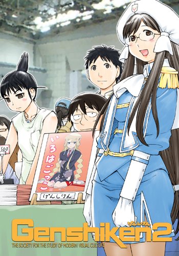 Cover art for Genshiken 2 Premium Box with Tee Cover art for Genshiken 2 Premium Box with Tee