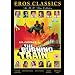 The Burning Train (1980) DVD