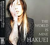 World Is Mine by Hakuei (Penicillin)【並行輸入品】