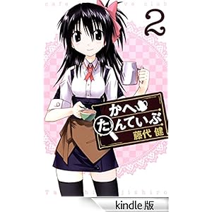 ���ւ���Ă���2�� �f�W�^���ŃK���K���R�~�b�N�XONLINE