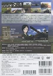 平成25年度 富士総合火力演習 [DVD] 