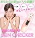 お肌の見張リ番 SKIN CHECKER