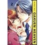 Gakuen Heaven 02: Einzelband