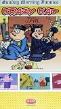 Krazy Kat [VHS]
