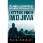 Letters from Iwo Jima: The Japanese Eyewitness Stories That Inspired Clint Eastwood's Film