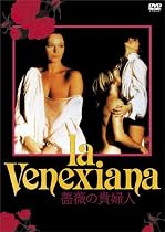 薔薇の貴婦人 デジタル・リマスター版 [DVD]