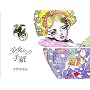 ��������̎莆