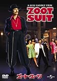 ズート・スーツ (ユニバーサル・セレクション2008年第7弾) 【初回生産限定】