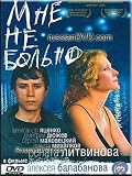 Mne ne bolno (DVD NTSC)