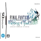 ファイナルファンタジー・クリスタルクロニクル エコーズ・オブ・タイム 特典 ミニコンピレーションアルバム付き