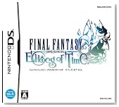 ファイナルファンタジー・クリスタルクロニクル エコーズ・オブ・タイム 特典 ミニコンピレーションアルバム付き