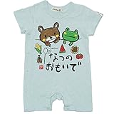 【本体綿100％】2016年 夏物 ZOOMIC ズーミック 天竺 手書きプリント なつのおもいで 半袖ロンパース カバーオール グリーン◇80cm