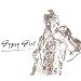 Gypsy Girl