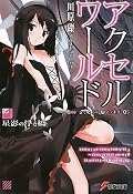 http://booklog.jp/users/kenno/archives/4048685937