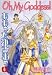 Book Oh My Goddess! Vol 4