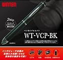 ペン型ビデオカメラ　WINTEN WT-VCP-BK　小型ビデオカメラ