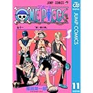 ONE PIECE モノクロ版 11 (ジャンプコミックスDIGITAL)