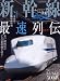 ������EXPLORER(�������ץ�����) vol.04 (������������å�) 