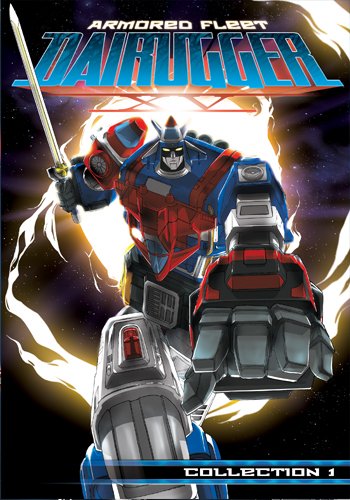 Cover art for  Armored Fleet Dairugger XV: Collection One