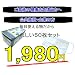 [在庫あり]国内メーカーサージカルマスク50枚組でAmazonアフィリエイトツール