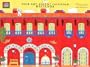 Hacienda Calendar: Three-Dimensional Folk Art Advent Calendar