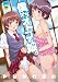 僕たちオトコの娘 (SANWA COMICS No. 44)