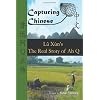 Lu Xun's The Real Story of Ah Q (Capturing Chinese)