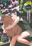 LO  2012年 04月号 [雑誌]