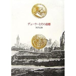 �f���[���[�Ƃ��̌̋�