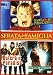 Serata In Famiglia (3 Dvd)
