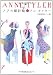 ノアの羅針盤