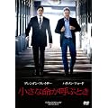�����Ȗ����ĂԂƂ� [DVD]