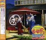きいちゃって藍蘭島 海龍神社放送局DJし~でぃ 第3巻