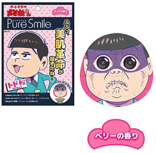 ピュアスマイル おそ松さんアートマスク トド松
