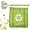 Green Recycle