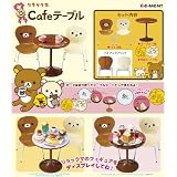 リラックマ カフェテーブル 3個入 Box(食玩)