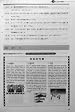 Tobira Gateway to Advanced Japanese-Learning Through Content and Multimedia Textbook