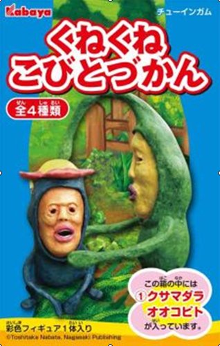 ���˂��˂��тƂÂ���Box(�H��)