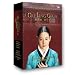 The Intellectual's Top 26 Mini-Series on DVD or VHS