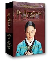 Watch Dae Jang Geum vol. 1 Online.