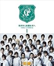 花ざかりの君たちへ ~イケメン♂パラダイス~ DVD-BOX(前編)