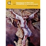 Searching for Lin Zhao's Soul (Xun Zhao Lin Zhao De Ling Hun) (Institutional Use)