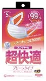 超快適マスク 風邪・花粉用 プリーツタイプ 小さめサイズ 5枚入