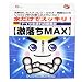 �����MAX S-275