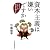 資本主義は嫌いですか―それでもマネーは世界を動かす